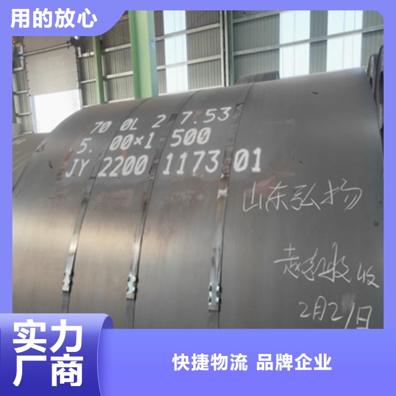 本地的T700L高强板实体厂家