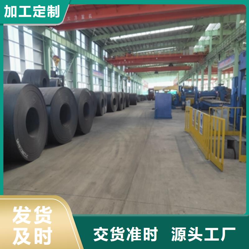 700L高强钢板生产厂家-批发
