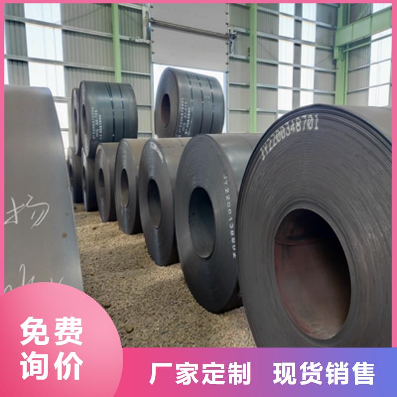 T610L热轧卷板可定制