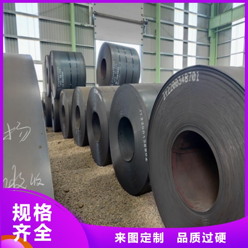 B980LE高强度板工厂直销