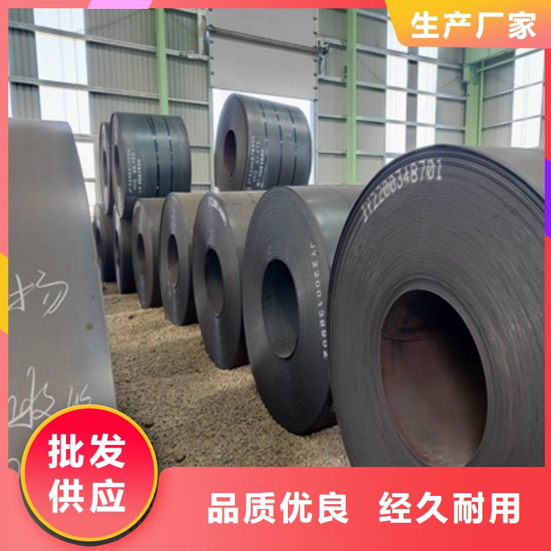 QSTE340TM热轧酸洗板解决方案