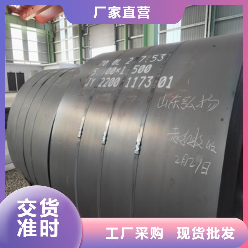 QSTE500TM热轧酸洗板甄选厂家