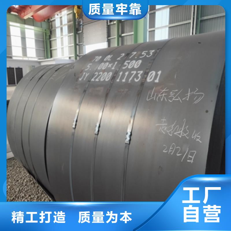 BST700L大梁钢板直销价格