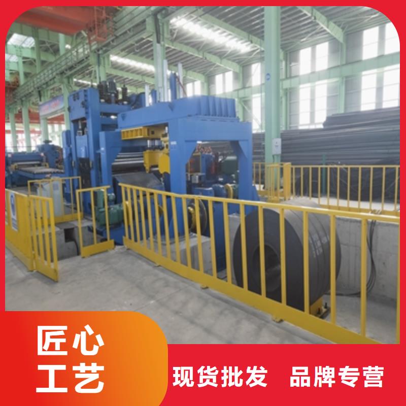 510L汽车大梁板按需定制
