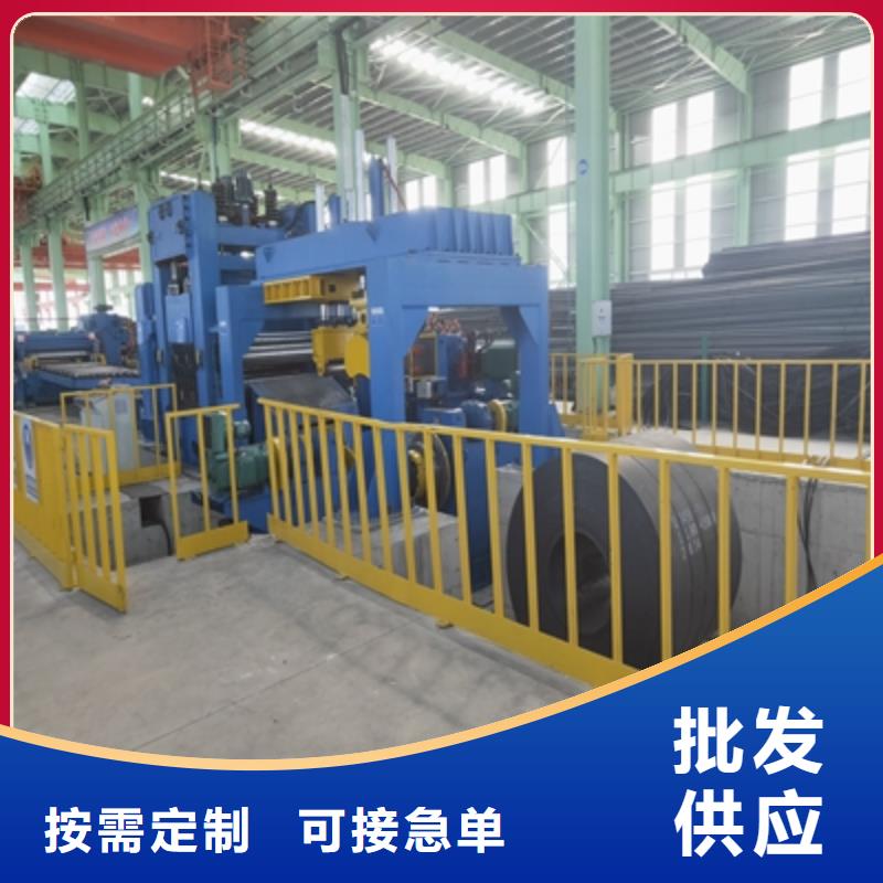 BST700L汽车大梁板出厂价格