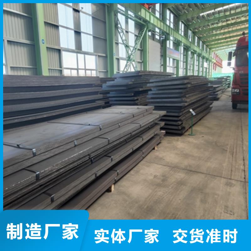 可按需定做600L钢板的厂家