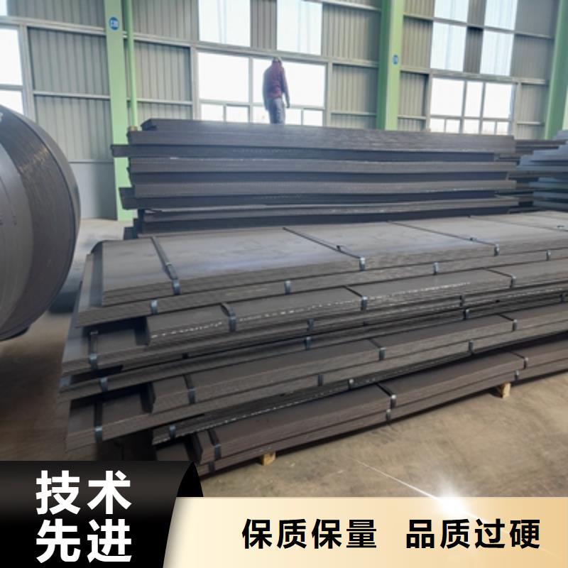 QSTE460TM热轧酸洗板足量供应