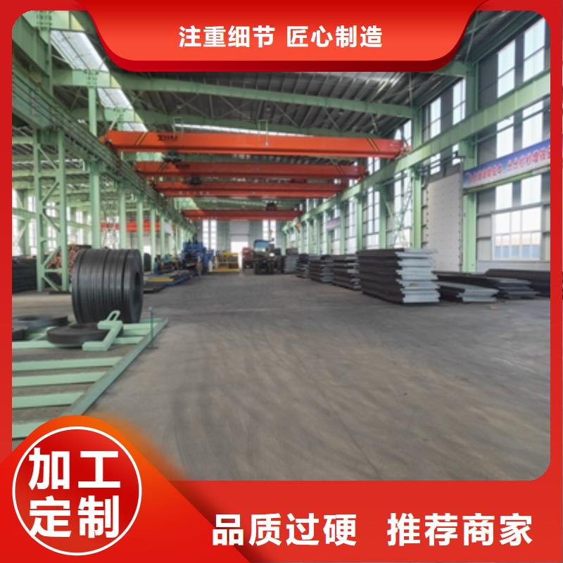 B610L高强度钢板厂家直销—薄利多销