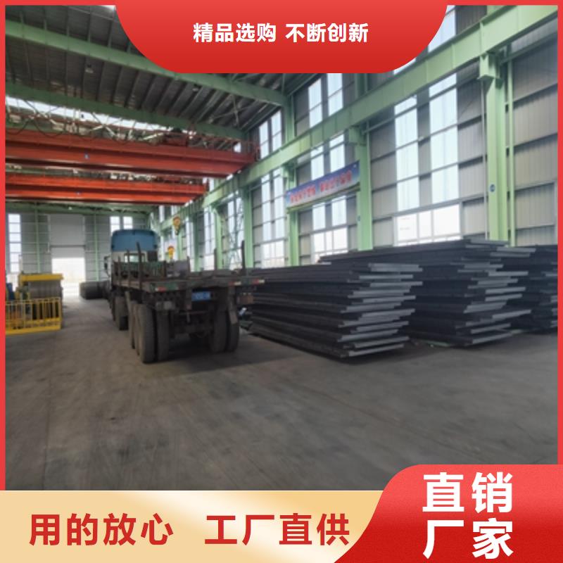 为您提供T700L高强度板厂家