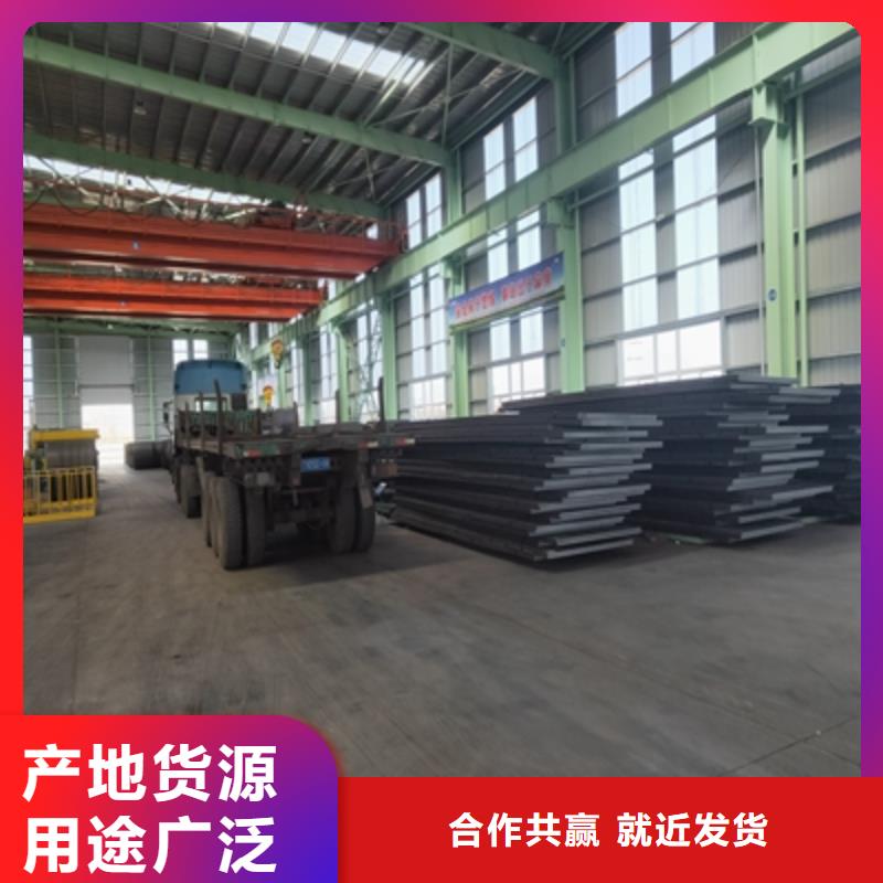 T510L高强度钢板参数图片