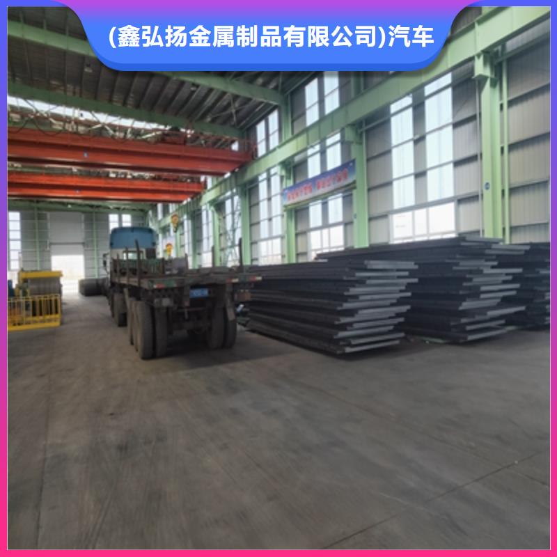370L高强钢板热卖中