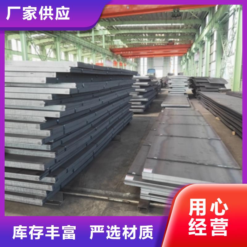 T700L钢板中心