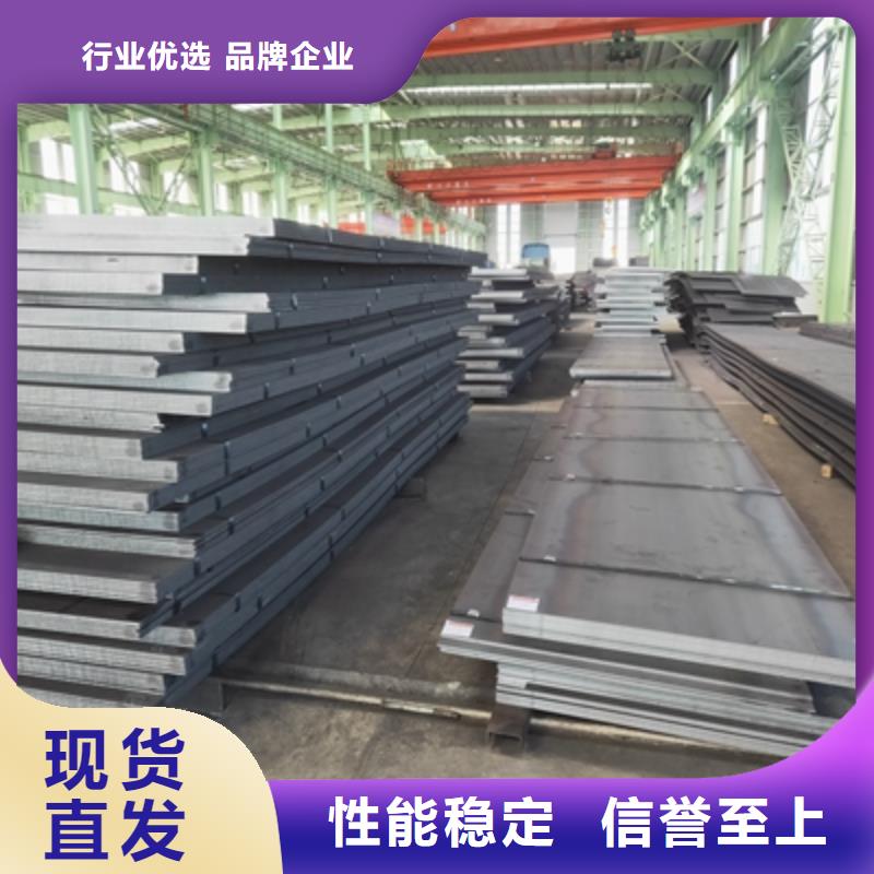 规格齐全的550L高强板厂家