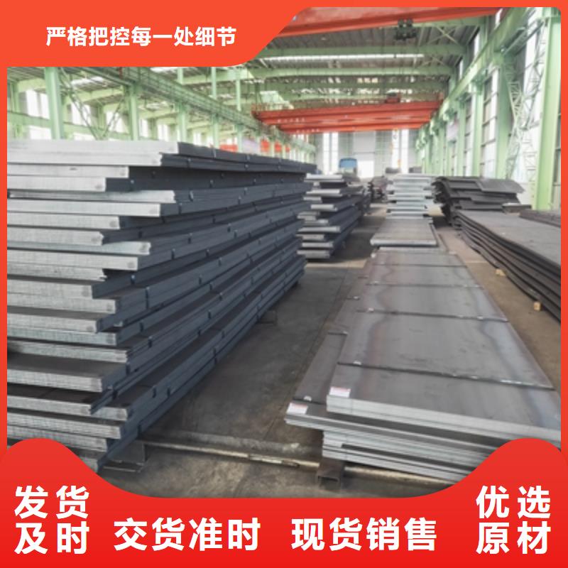 610L汽车钢板价格优惠