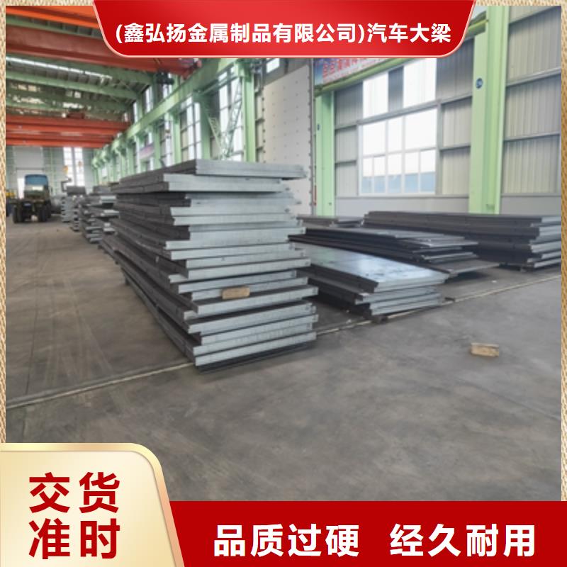 QSTE500TM汽车大梁板供应