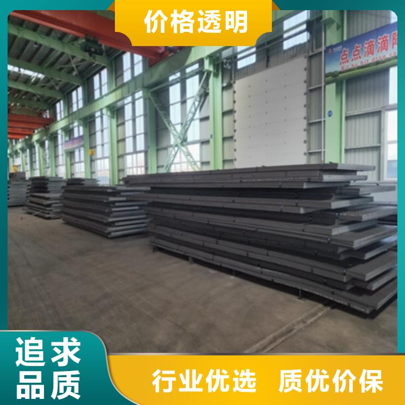 BST700L汽车大梁板价格合理