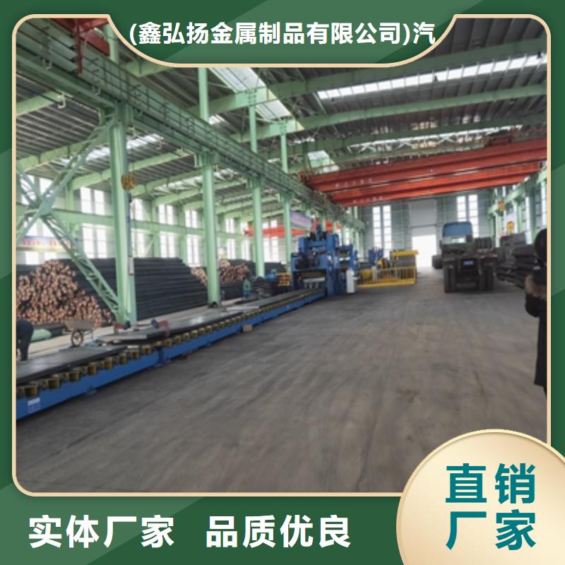 QSTE500TM汽车大梁板供应