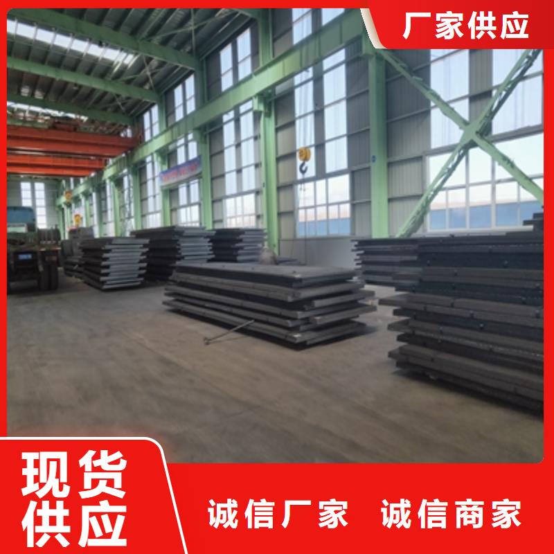 750L汽车钢板售后无忧