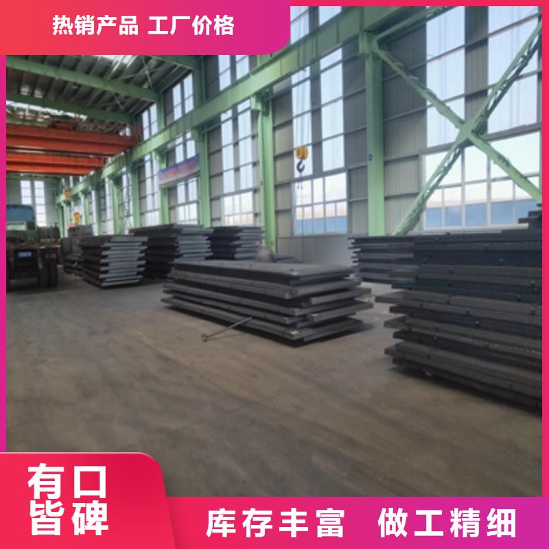 采购650L大梁钢板必看-欢迎选购