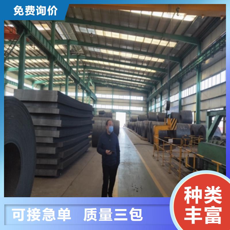 B980LE高强板按需定制