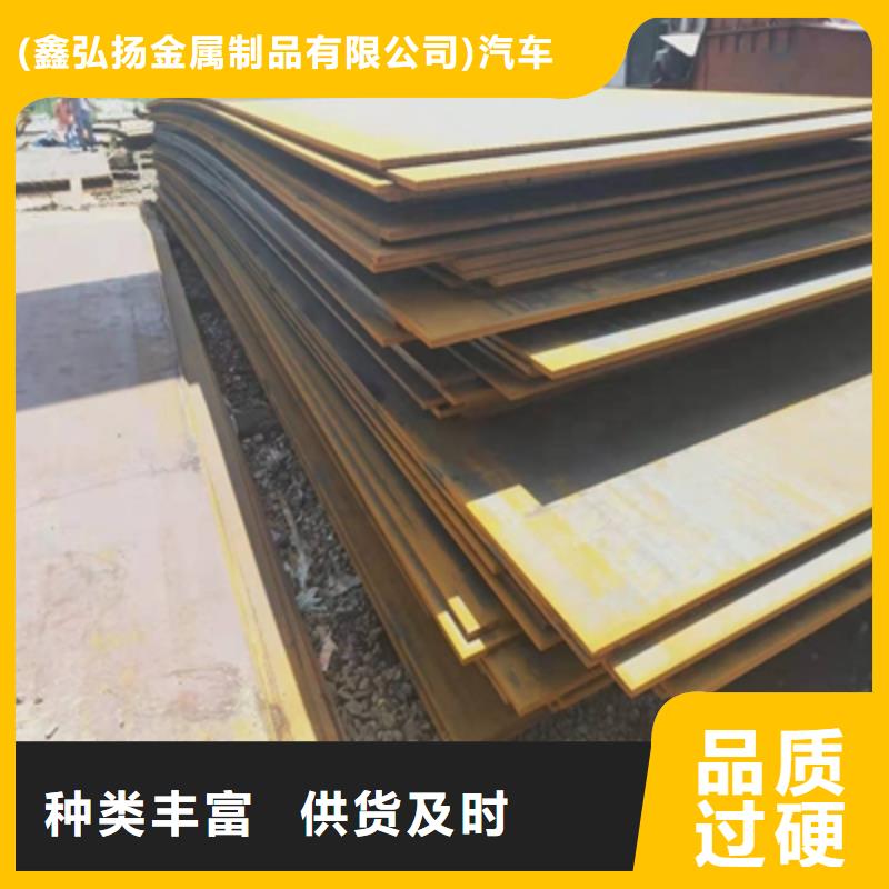 Q460NC中厚板发货快