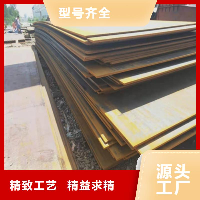 耐磨板nm450发货及时