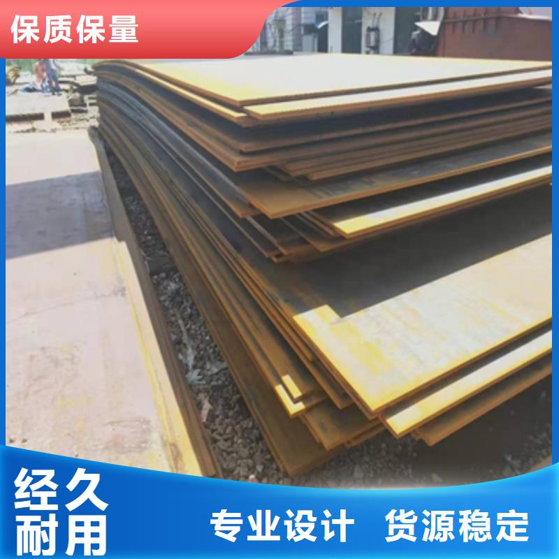 高强钢板Q420出厂价