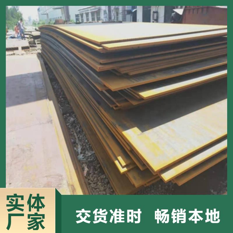 Q460NC中厚板实体大厂