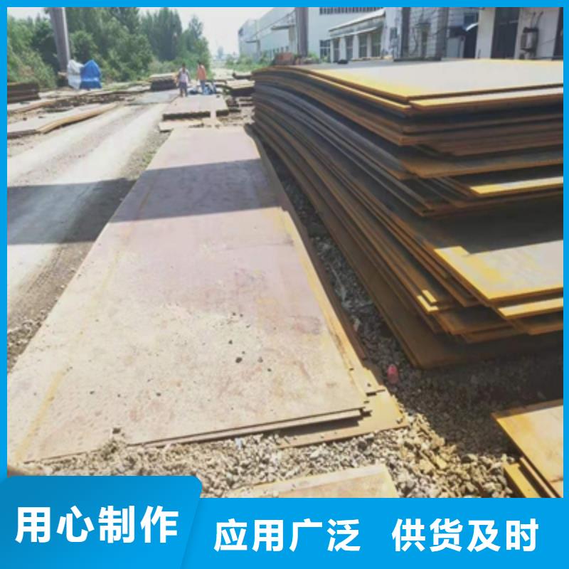Q460NC中厚板发货快