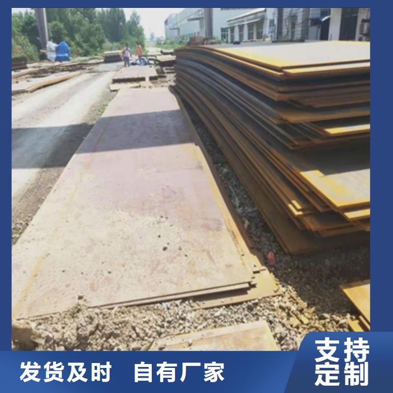 Q890中厚钢板直销价格