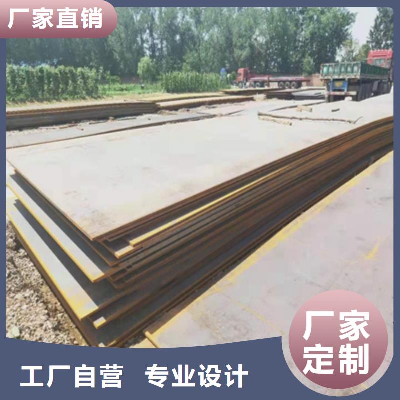 Q460NC热轧板优质之选