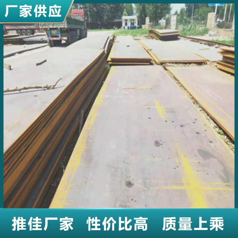 Q460卷板制造厂家