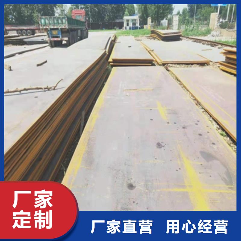 WH60E焊接钢板正规厂家