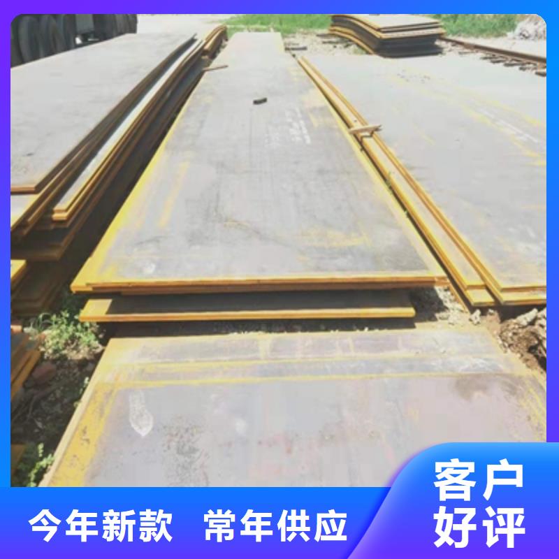 生产Q390C低合金高强度钢板_品牌厂家