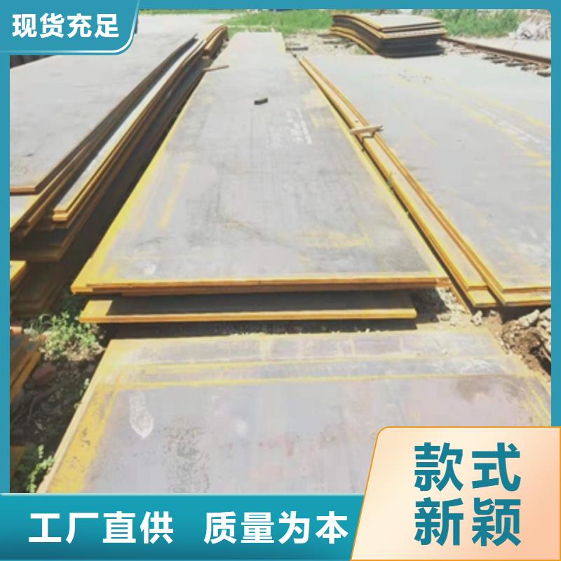 钢板Q890E工厂直营