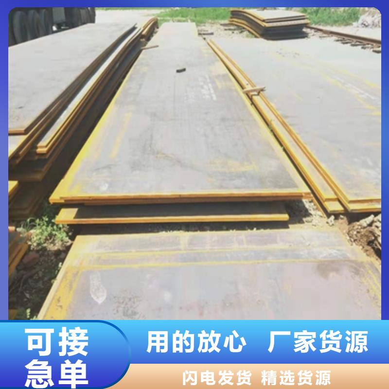 Q500高强板正规厂家