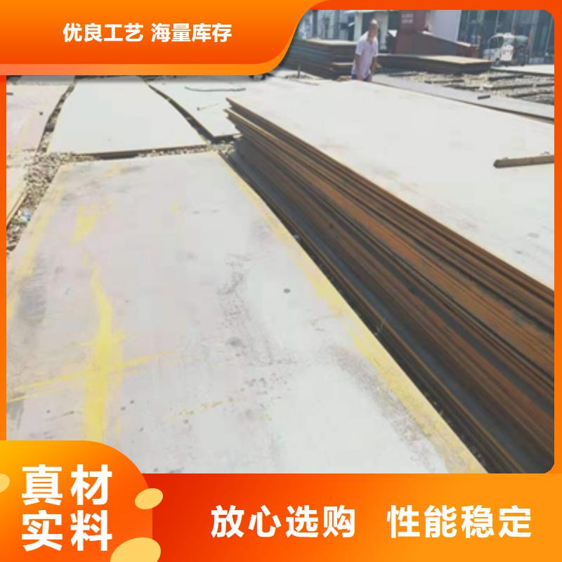 Q420钢板厂家价格合理