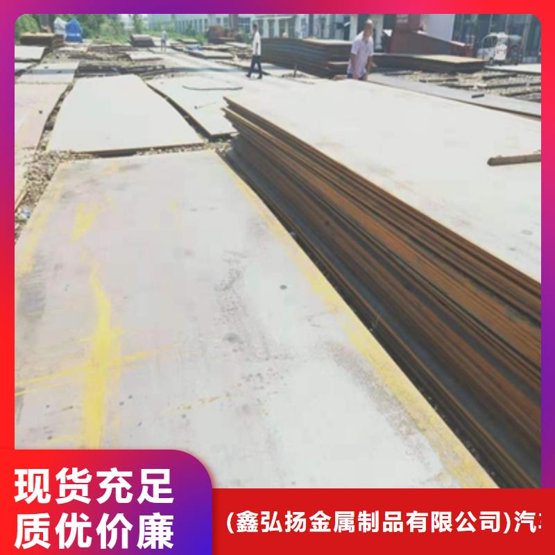 Q550MD热轧钢板厂家-长期合作