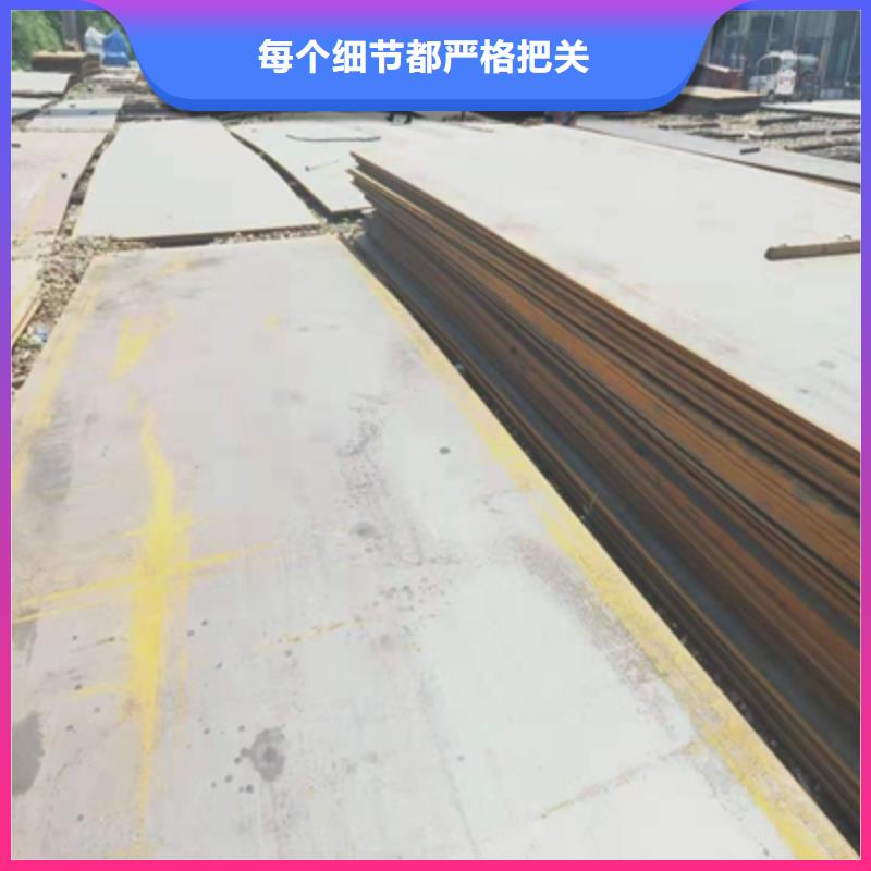 Q550E热轧板价低同行