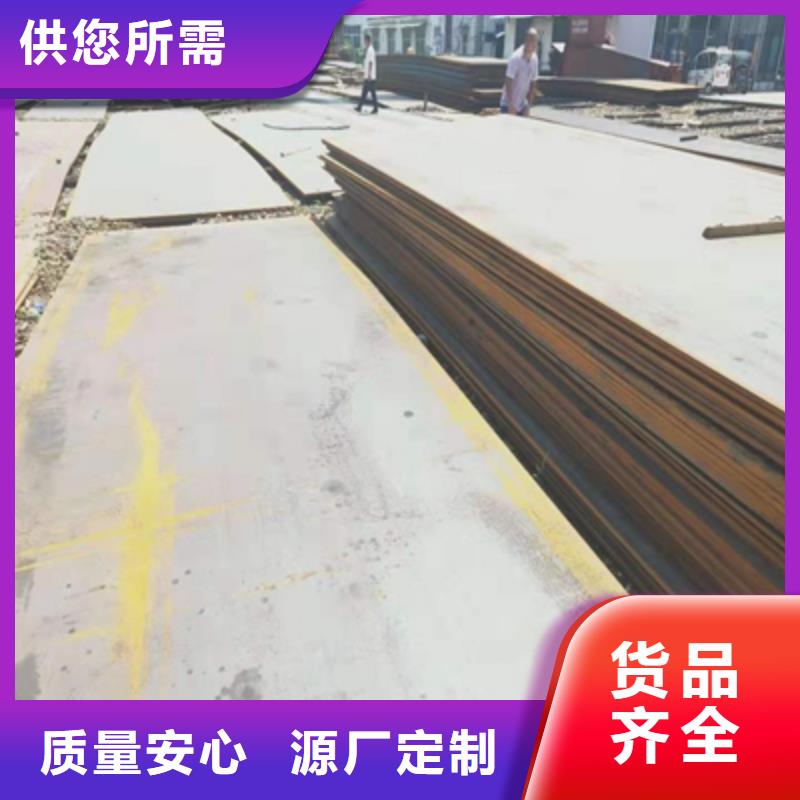 高强度钢板型号