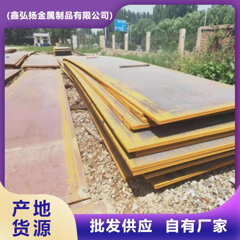 钢板nm550正规厂家