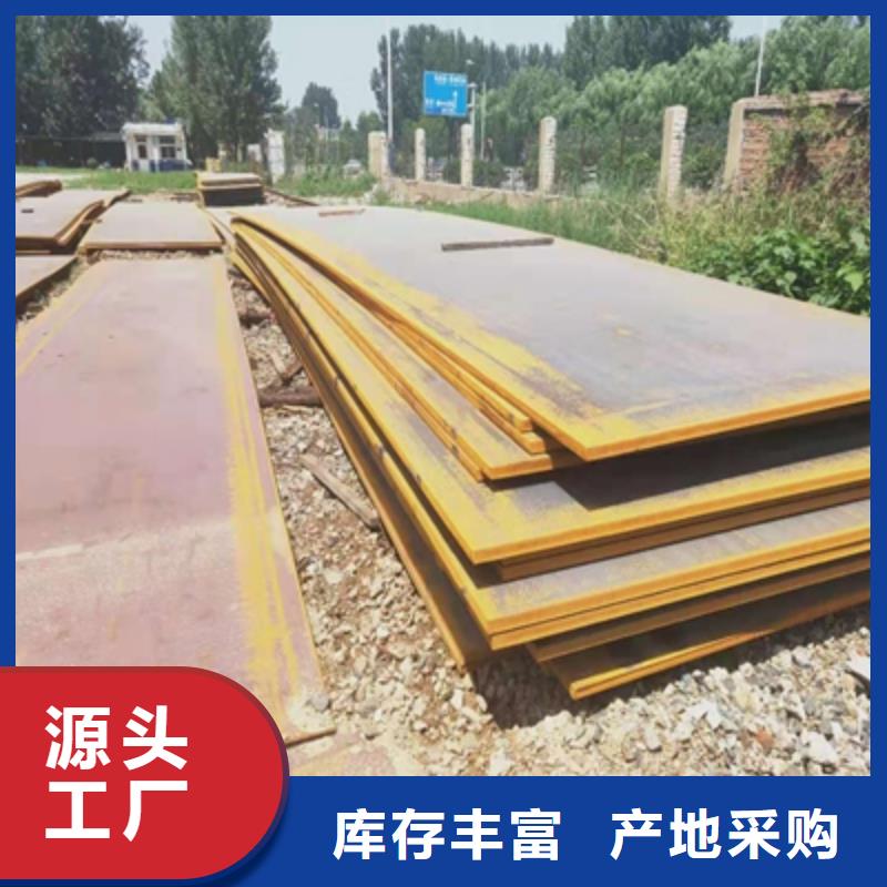 实力雄厚的Q460E热板厂家