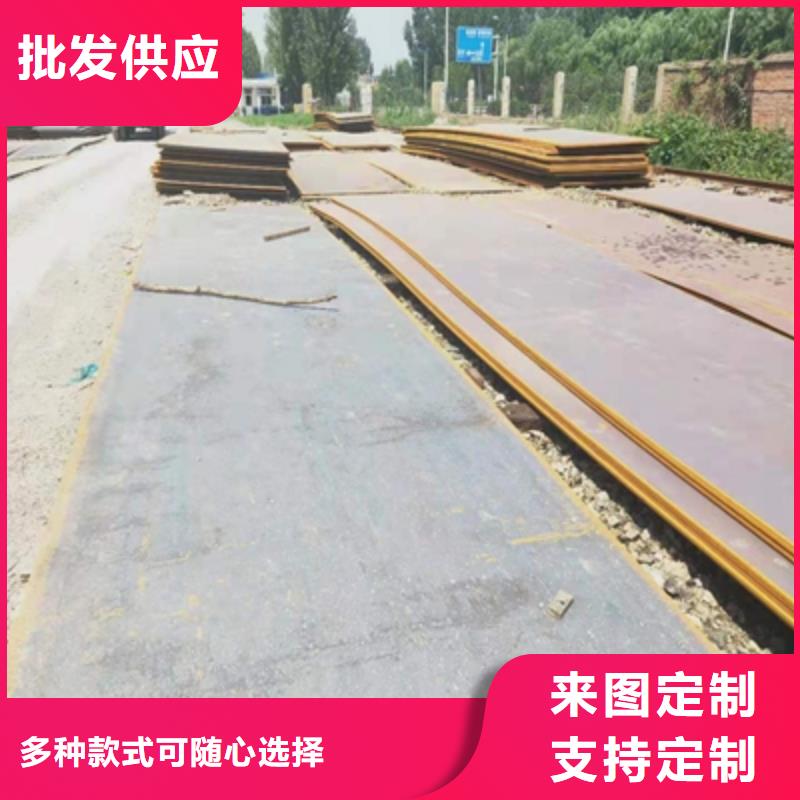 Q550高强钢板价格低
