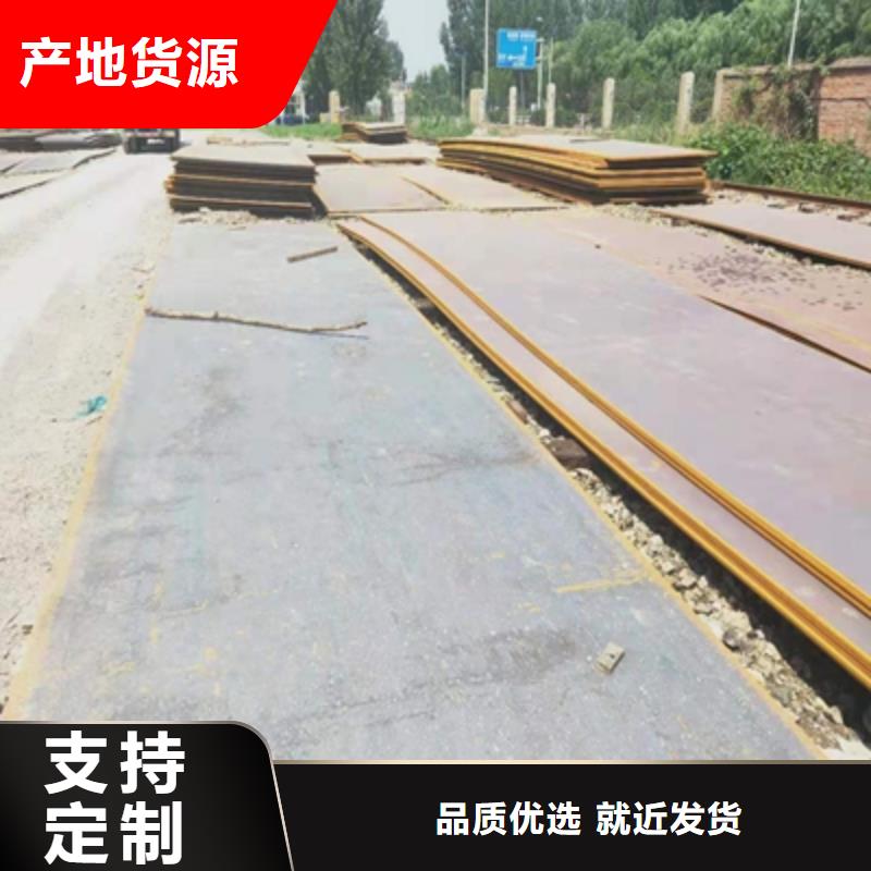 Q960E钢板价格低