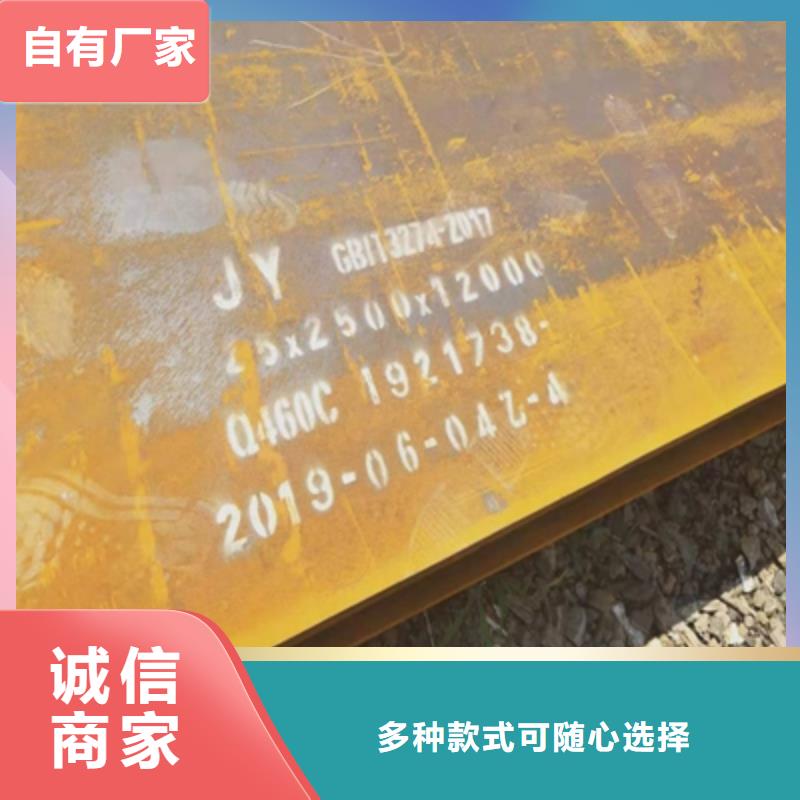 高强板Q890、高强板Q890生产厂家-发货及时