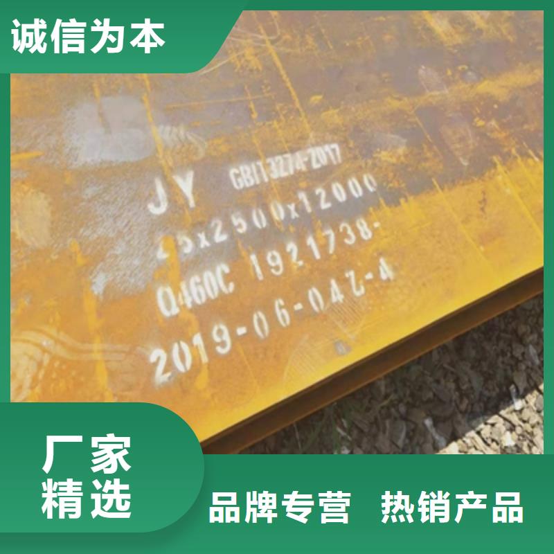 Q890E高强钢板全国走货