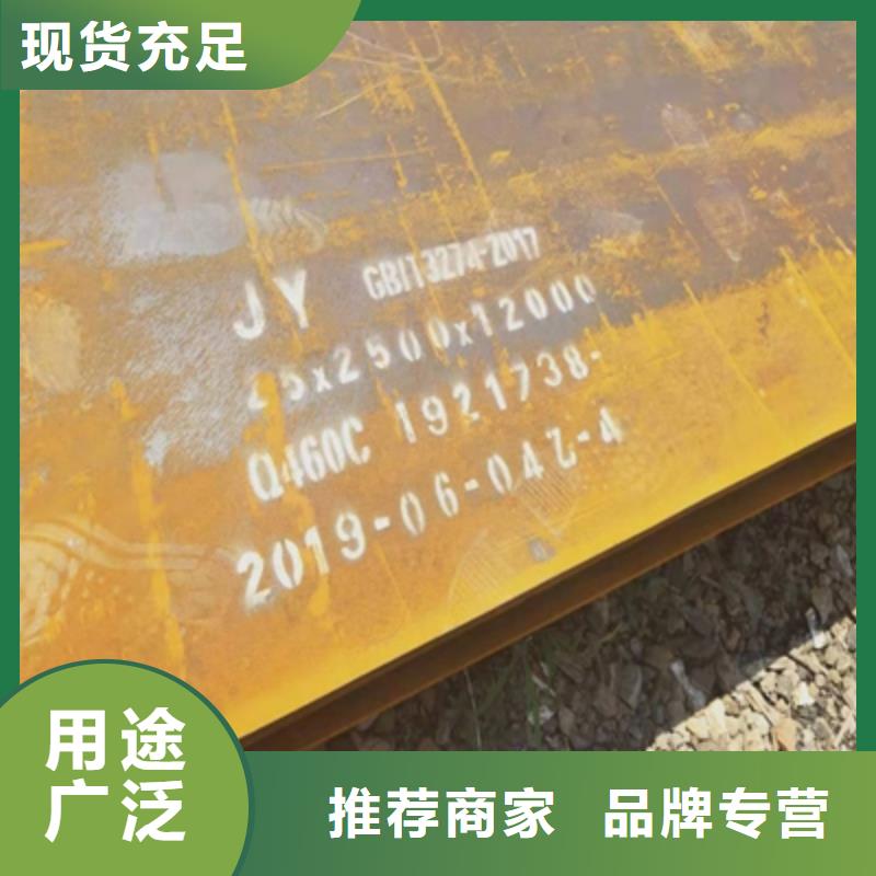Q390D热轧板生产技术精湛