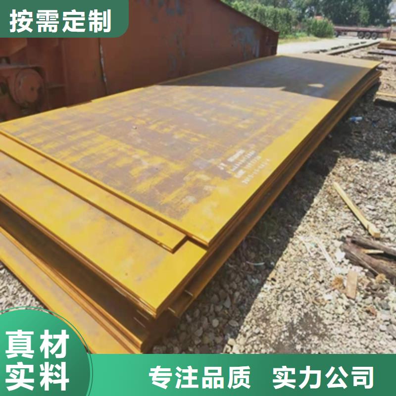 Q890E热轧钢板价格低