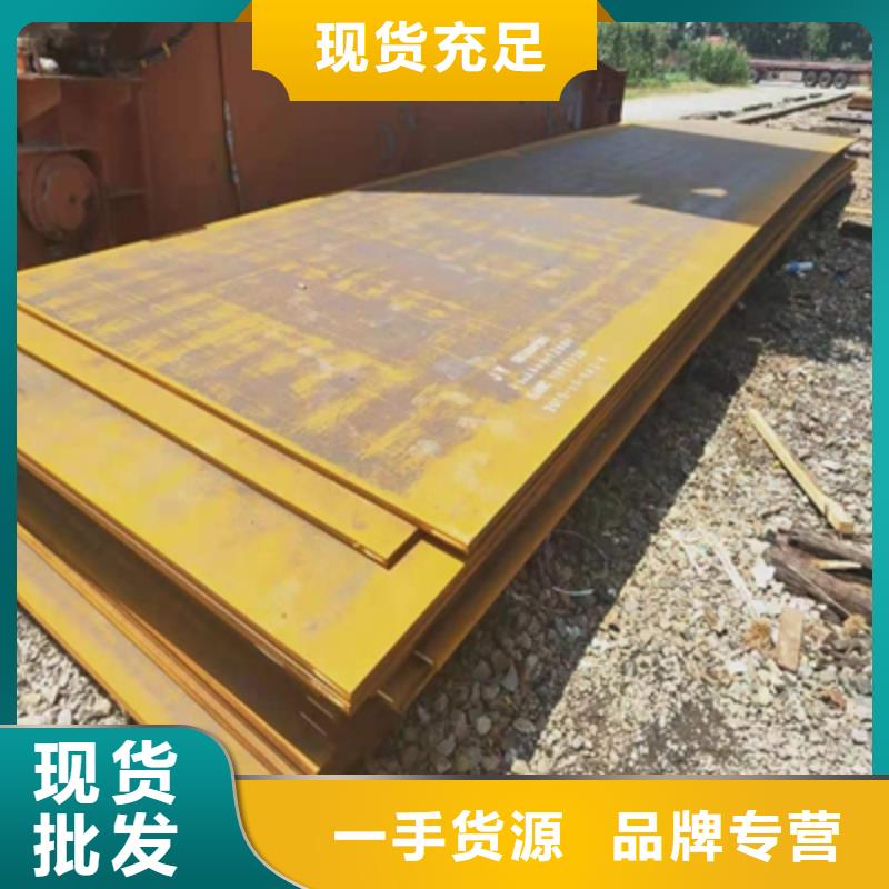 信誉好的Q390D中厚钢板厂家