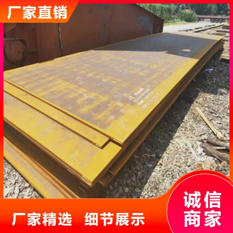AH70B高强板的厂家-(鑫弘扬金属制品有限公司)汽车大梁板高强钢板厂家